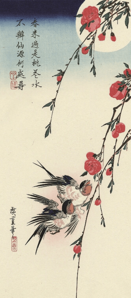 Utagawa Hiroshige (1797-1858)