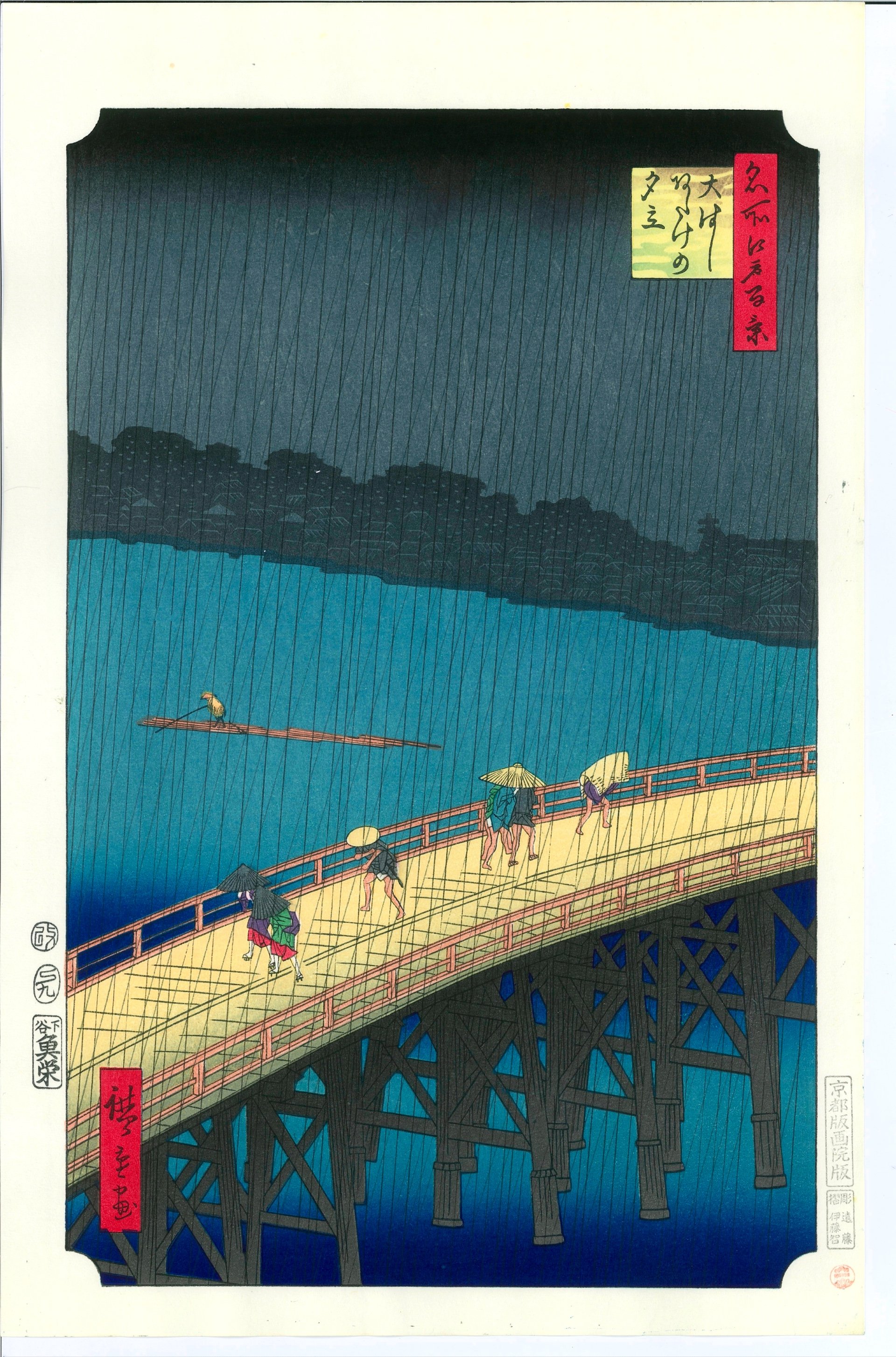 Hiroshige Utagawa, Japanese print: The Hundred  | Antikeo