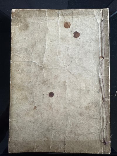 Manga Ancien (1760-1849) - Collection