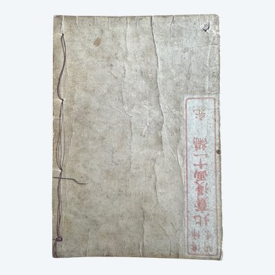 Manga Ancien (1760-1849) - Collection