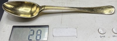 EIGHTEENTH CENTURY SPOON