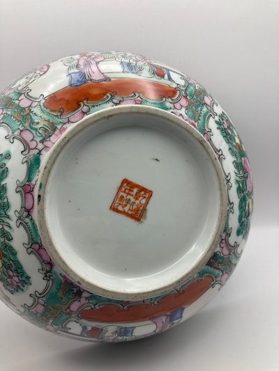 Punch cup