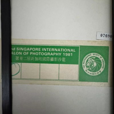 Artistic photo signed by Gheorge Rizeanu XXth 2 Romanian children