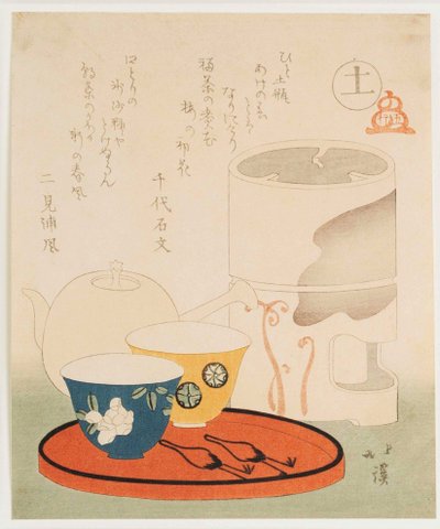 By Hokkei - Surimono, Teapot, "The Five Elements" series Japan Edo 19th Century