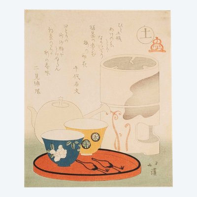 By Hokkei - Surimono, Teapot, "The Five Elements" series Japan Edo 19th Century