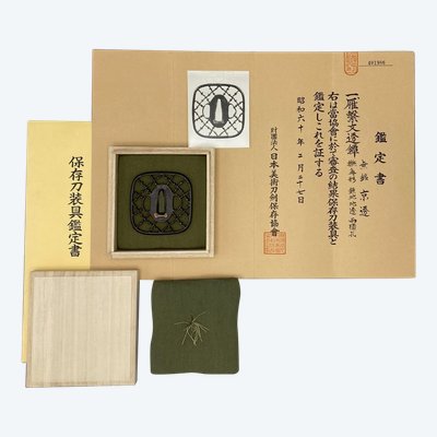 Tsuba Nadekaku Gata in ferro con certificato Giappone - Periodo Edo (1606 - 1868)
