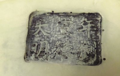 Sculpture Chinoise Jade Jadéite Verte Bouddha Rieur Signature Xuande XIXème