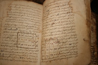 Précieux manuscrit de magie, Maroc.