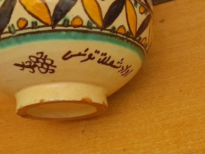 Vaso Victor Chemla Tunisia