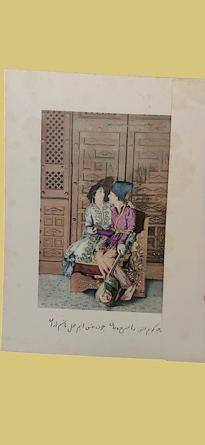 Reminiscence of the Orient