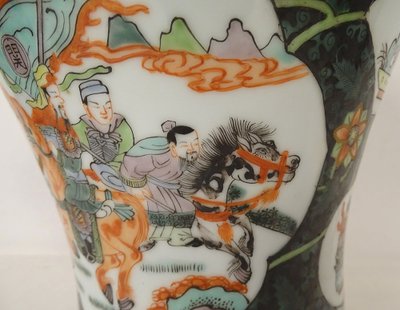 Chinese vase Porcelain Characters Horses General Flowers China Early XXth century