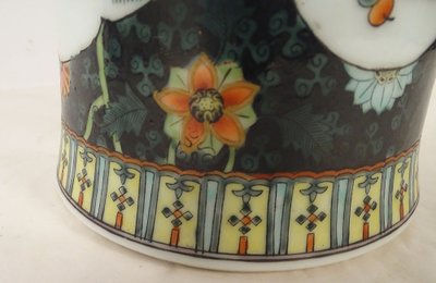 Chinese vase Porcelain Characters Horses General Flowers China Early XXth century