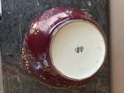 A large CHOISY-LE -ROI earthenware planter in glazed and enamelled earthenware