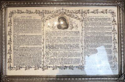 Complete Silvered Brass Altar Canon - 19th century