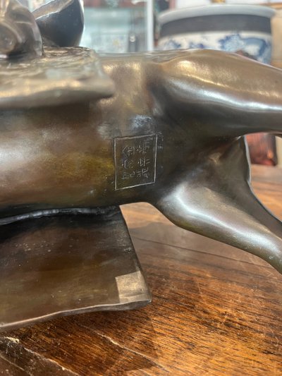 Scultura - Bronzo - Toba - Giappone - XIX sec.