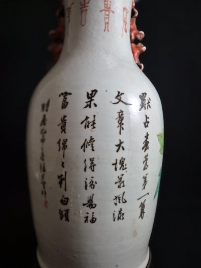 Vaso in porcellana cinese, fine del XIX secolo