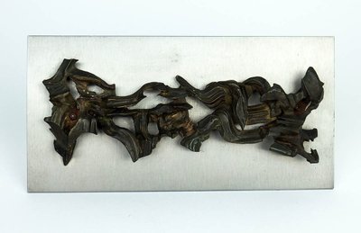 Scultura astratta in metallo nello stile di Jean Campa
