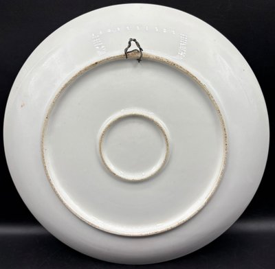 DECORATIVE DISH