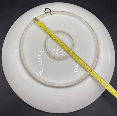 DECORATIVE DISH
