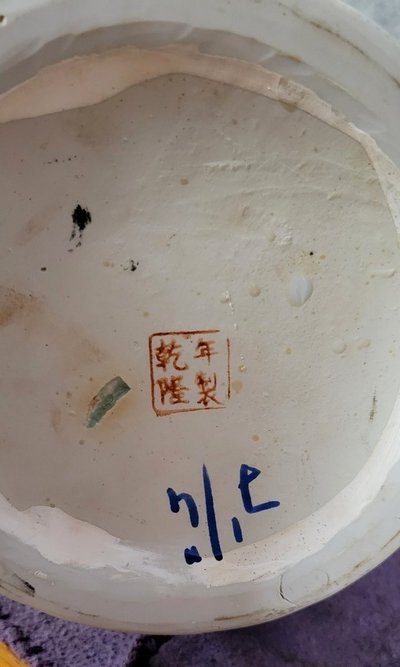 Asia XX secolo: importante coppia di vasi in porcellana