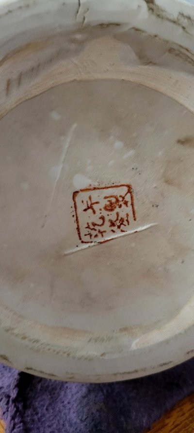 Asia XX secolo: importante coppia di vasi in porcellana