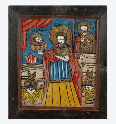 Ex-Voto - Roumanie