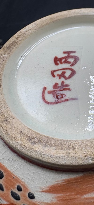 VASO PER PIANTE GIAPPONESE