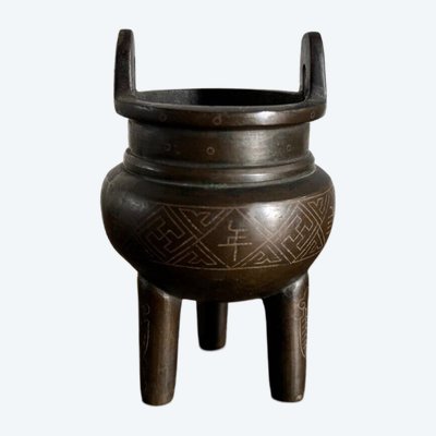 Brûle-parfum en bronze Chine ou Vietnam début XXe