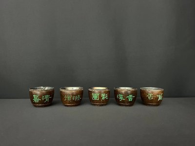 Service à thé chinois ancien en coco et argent, avec plateau en bois sculpté