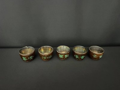 Service à thé chinois ancien en coco et argent, avec plateau en bois sculpté
