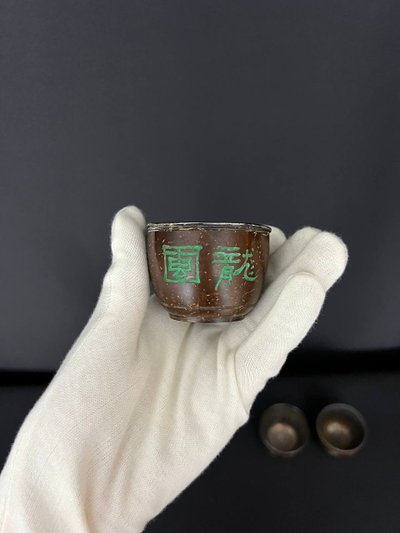 Service à thé chinois ancien en coco et argent, avec plateau en bois sculpté