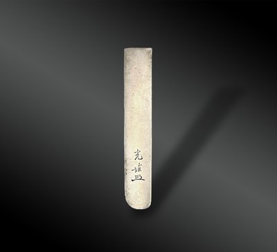 KOTSUKA signed - Japan - Edo period (1603-1868)
