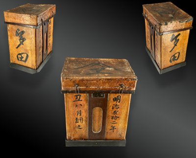 ARMATURA DA SAMURAI Giappone, Periodo Edo (1603-1868)