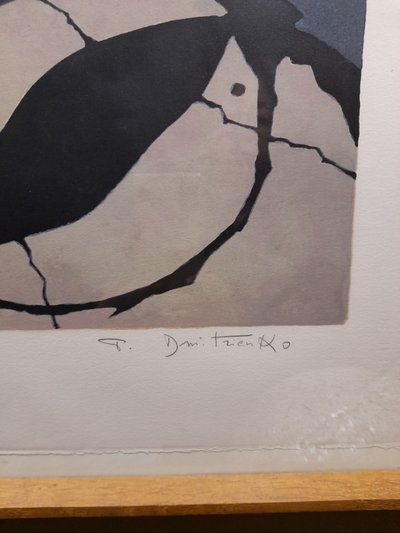Pierre Dmitrienko "Hostage" lithograph