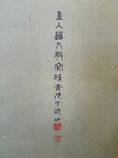 Paravento pieghevole a sei ante - Periodo Edo (1603 - 1868).
