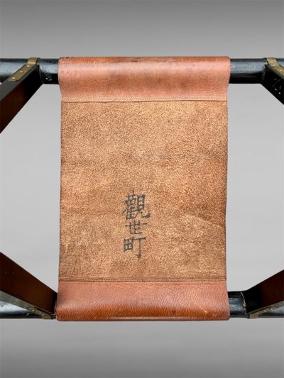 Samurai-Kurule Klappsitz - Japan - Meiji-Zeit (1868-1912).