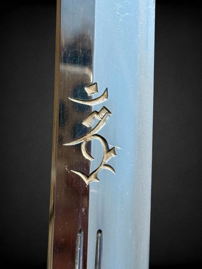 Sabre Japonais Katana, signé par Tomoshige, Avec Certificat NBTHK - fin Muromachi.