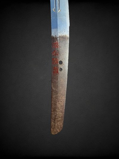 Sabre Japonais Katana, signé par Tomoshige, Avec Certificat NBTHK - fin Muromachi.