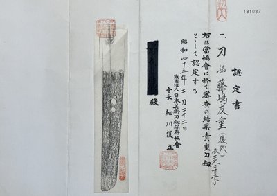 Sabre Japonais Katana, signé par Tomoshige, Avec Certificat NBTHK - fin Muromachi.