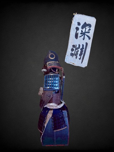 Armure Complète De Samuraï - Période Edo (1603-1868).