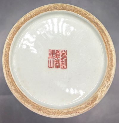 CHINESE VASE