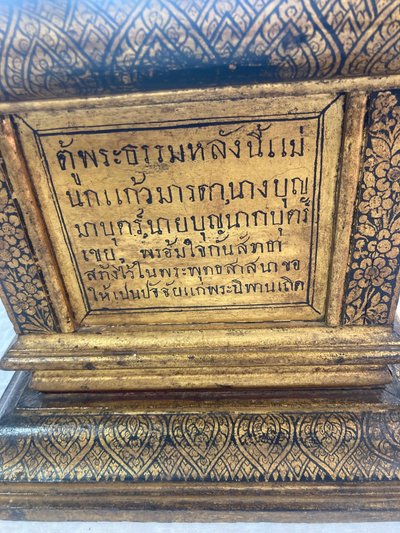 Cassapanca con manoscritti di preghiera thailandesi, periodo Ratanakosin, XIX secolo
