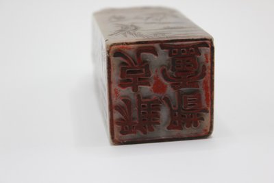 Steatite seal with dragons circa 1900