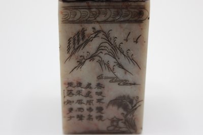 Steatite seal with dragons circa 1900