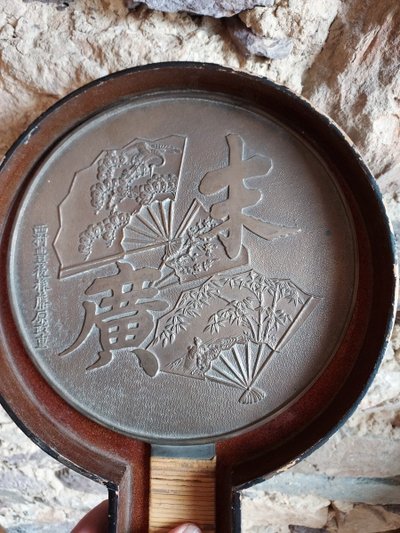 Kagami Miroir Japonais Dans Son étui En Laque