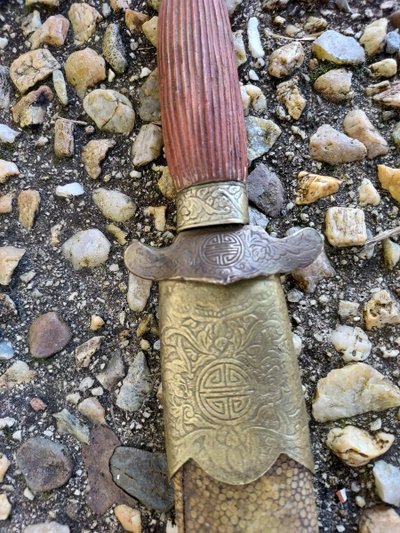 épée Courte Chinoise Type Jian Fourreau En Galuchat
