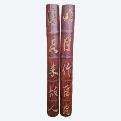 Paire Panneaux Aux Sentences Vietnam 19ème Bambou à Calligraphies
