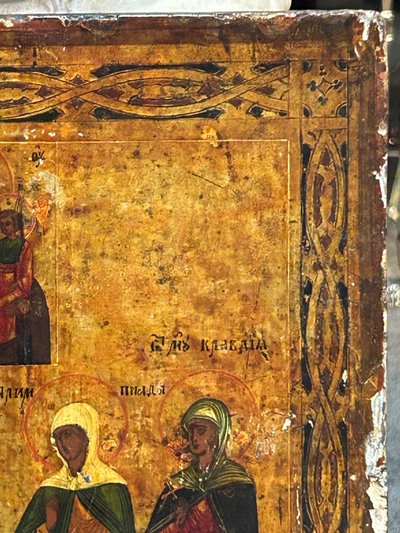 Icône russe  orthodoxe du XIXéme siècle 