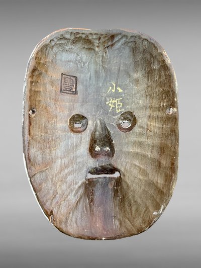 Noh Theater Mask - Ko-Omote - Meiji Period (1868-1912)