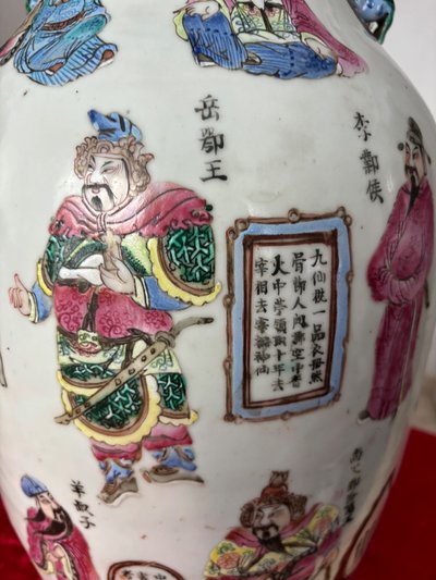 Vaso grande . CINA DINASTIA QING